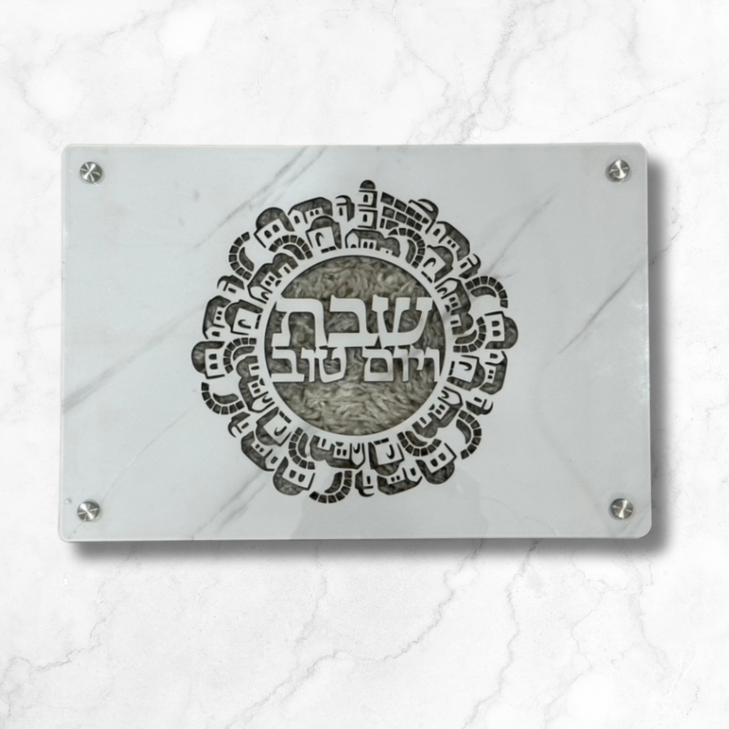 Wood and Metal Challah Tray with Transparent Hebrew Inscriptions – Shabbat and Yom Tov Design