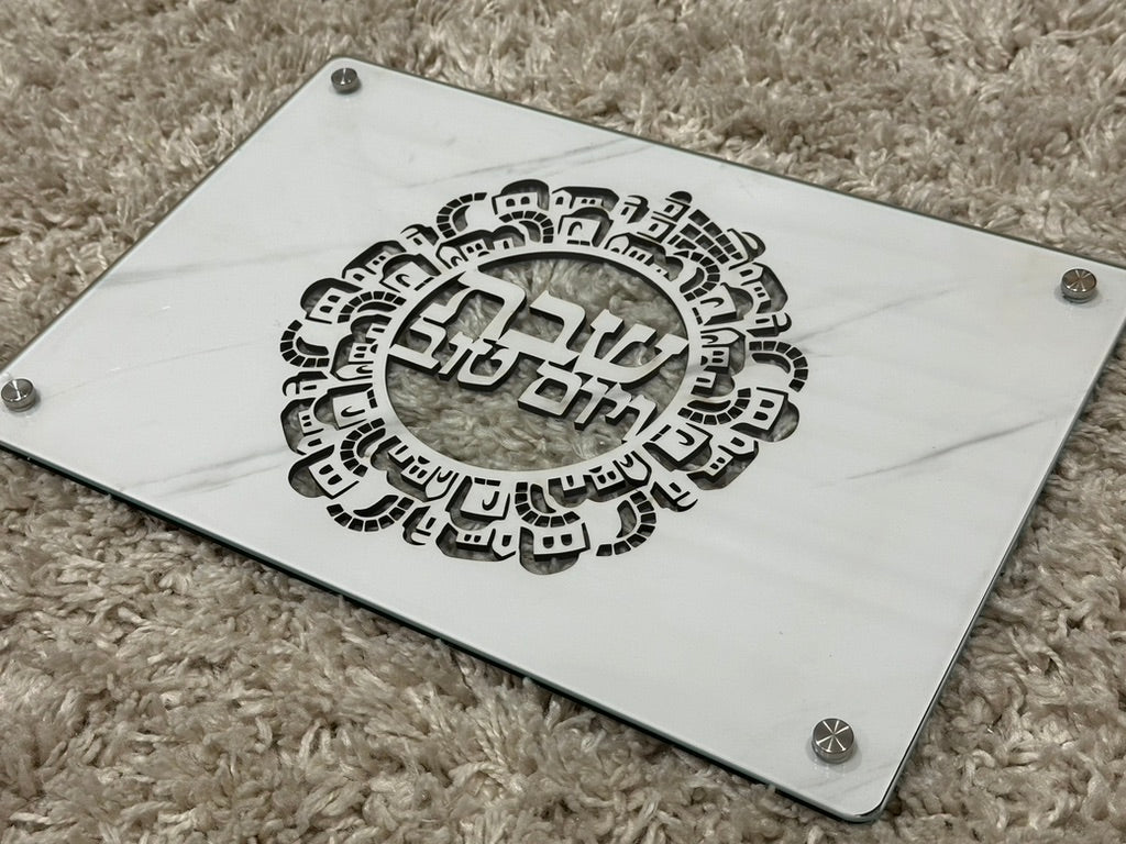 Wood and Metal Challah Tray with Transparent Hebrew Inscriptions – Shabbat and Yom Tov Design