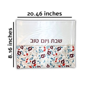 Elegant Fabric Challah Cover pomegranate Style  – Perfect for Shabbat, Jewish Table Decor, Judaica