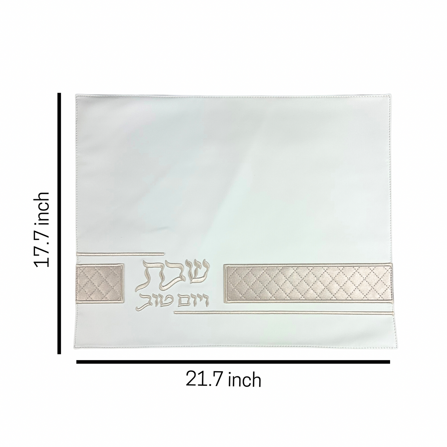 Elegant White and Brown Challah Cover – Raised Embroidered Shabbat  & Yom Tov Design