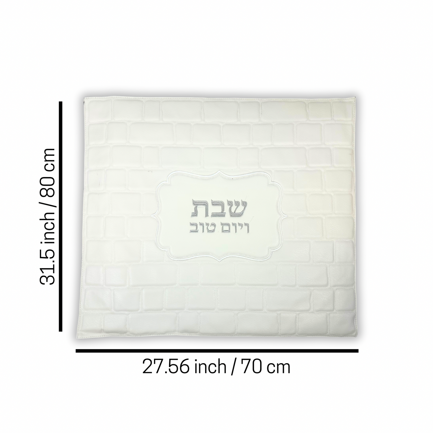 Western Wall-Inspired Faux Leather Hot Plate Cover – Beige, 27.56” x 31.50”