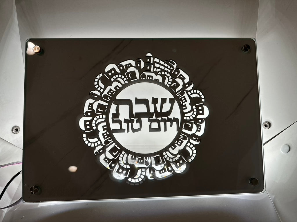 Wood and Metal Challah Tray with Transparent Hebrew Inscriptions – Shabbat and Yom Tov Design