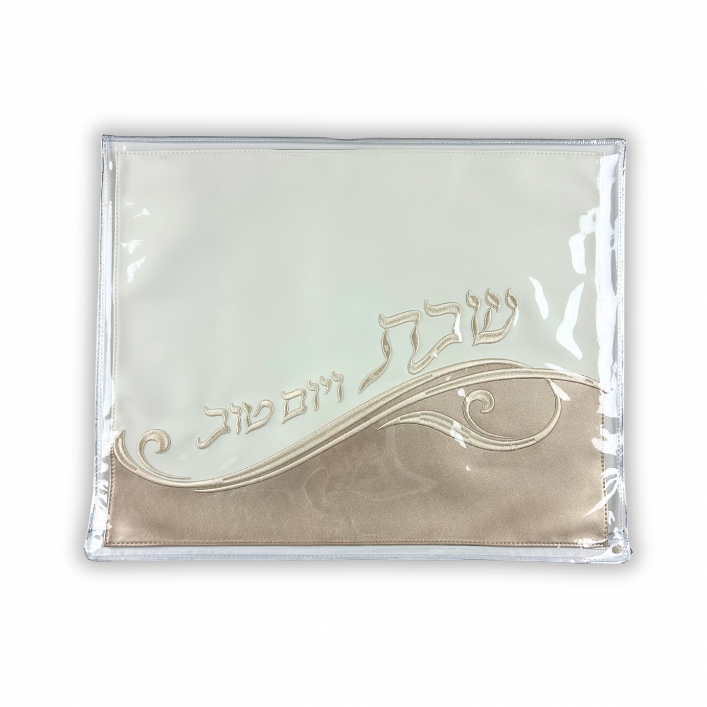 Distinctive Leatherette Challah Cover – with Intricate Shabbat & Yom Tov Raised Embroidery Distinctive Leatherette Challah Cover – With Intricate Shabbat & Yom Tov Raised Embroidery