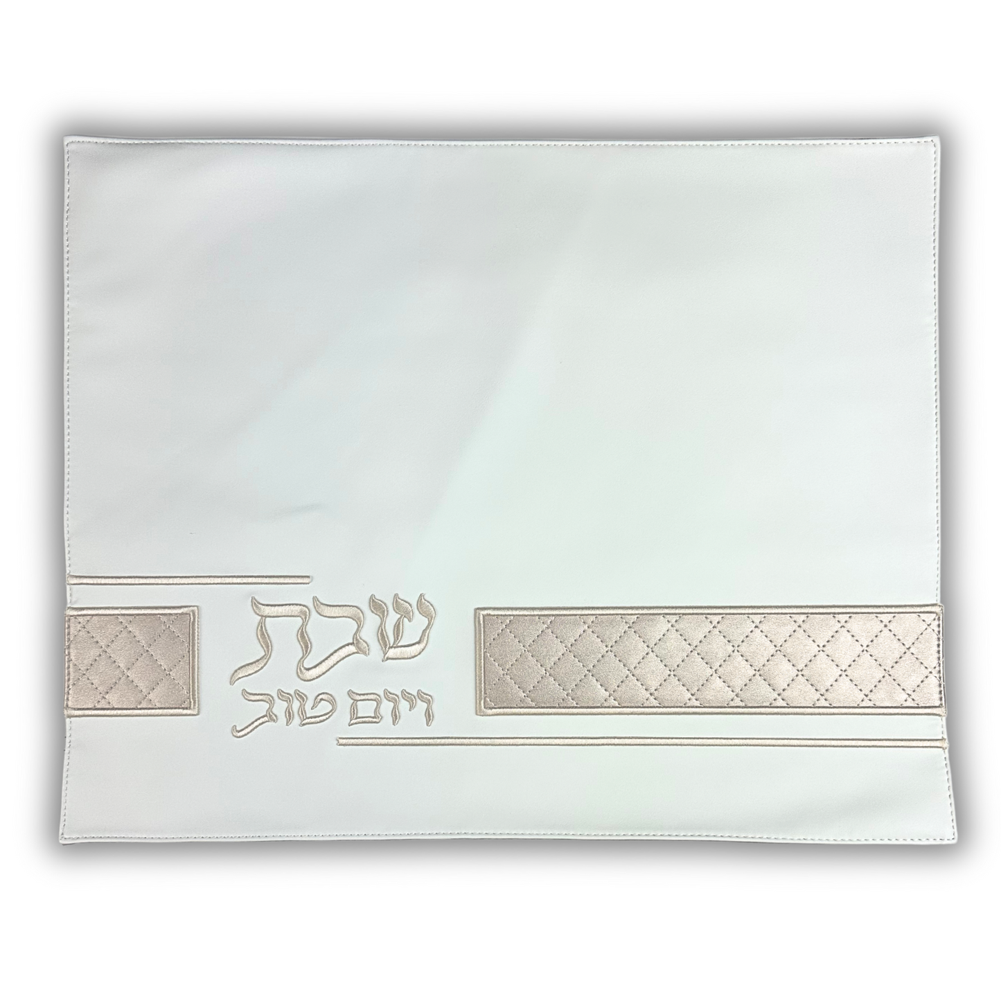 Elegant White and Brown Challah Cover – Raised Embroidered Shabbat  & Yom Tov Design