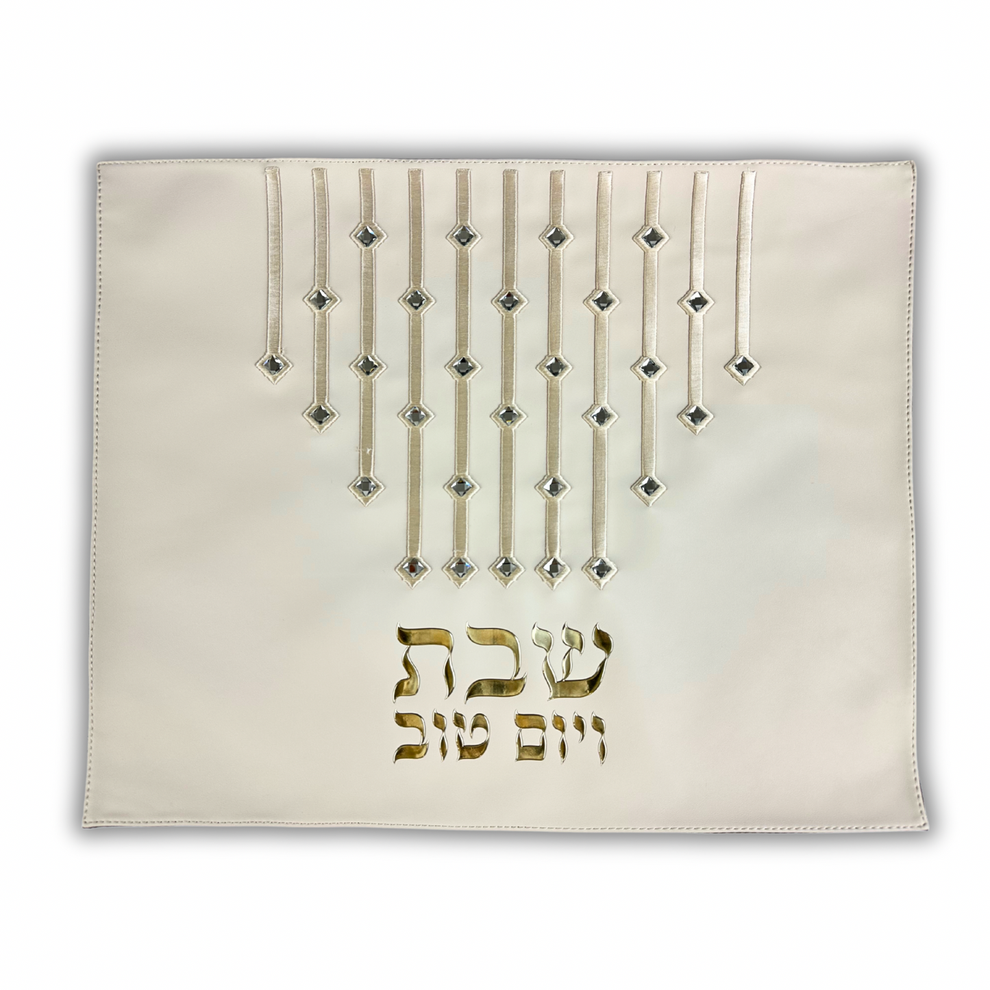 Luxury Diamond-Design Challah Cover – Premium Elegance for Shabbat & Jewish Holidays