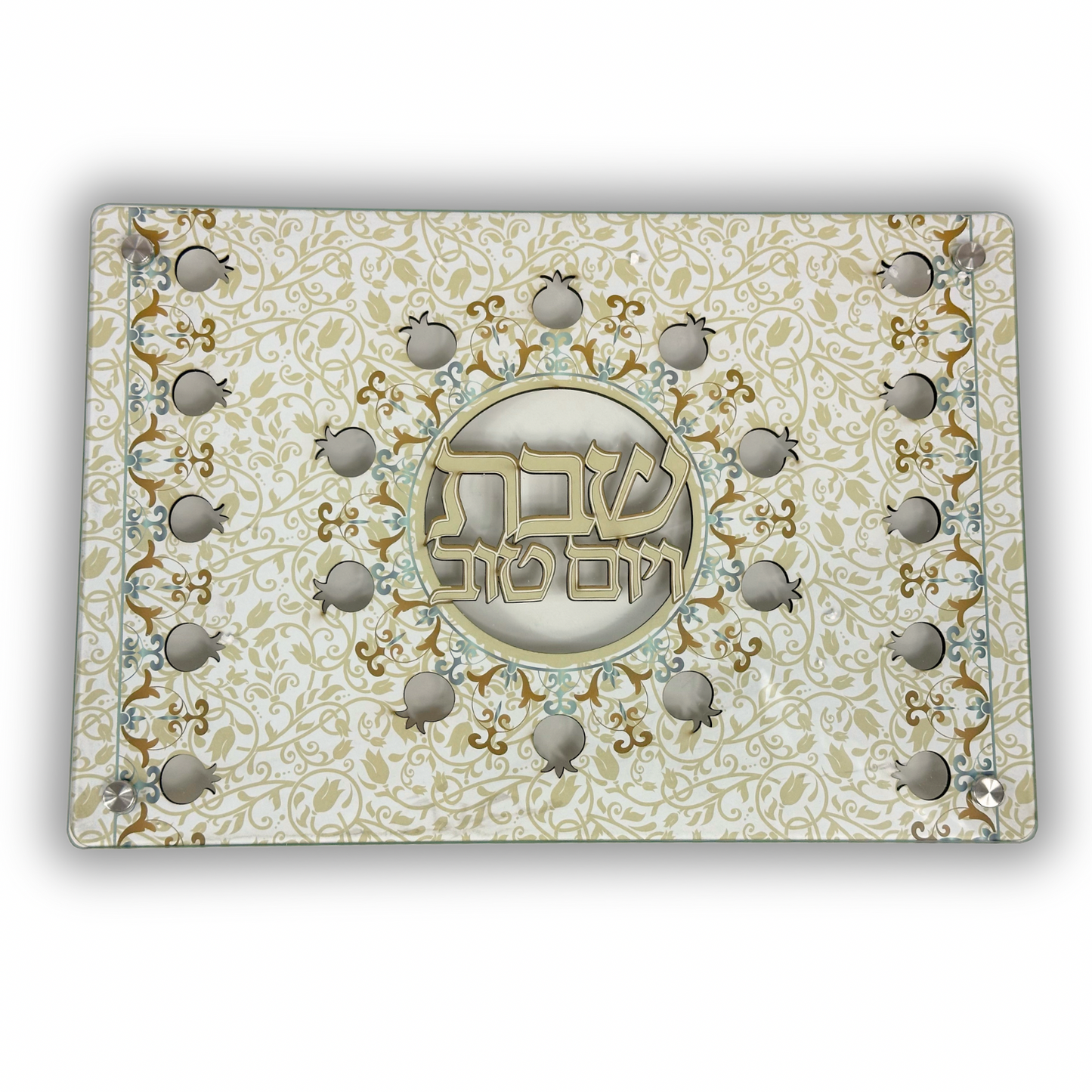 Laser Cut Challah Tray – Pomegranate Design | Elegant Judaica Bread Tray for Shabbat & Holidays