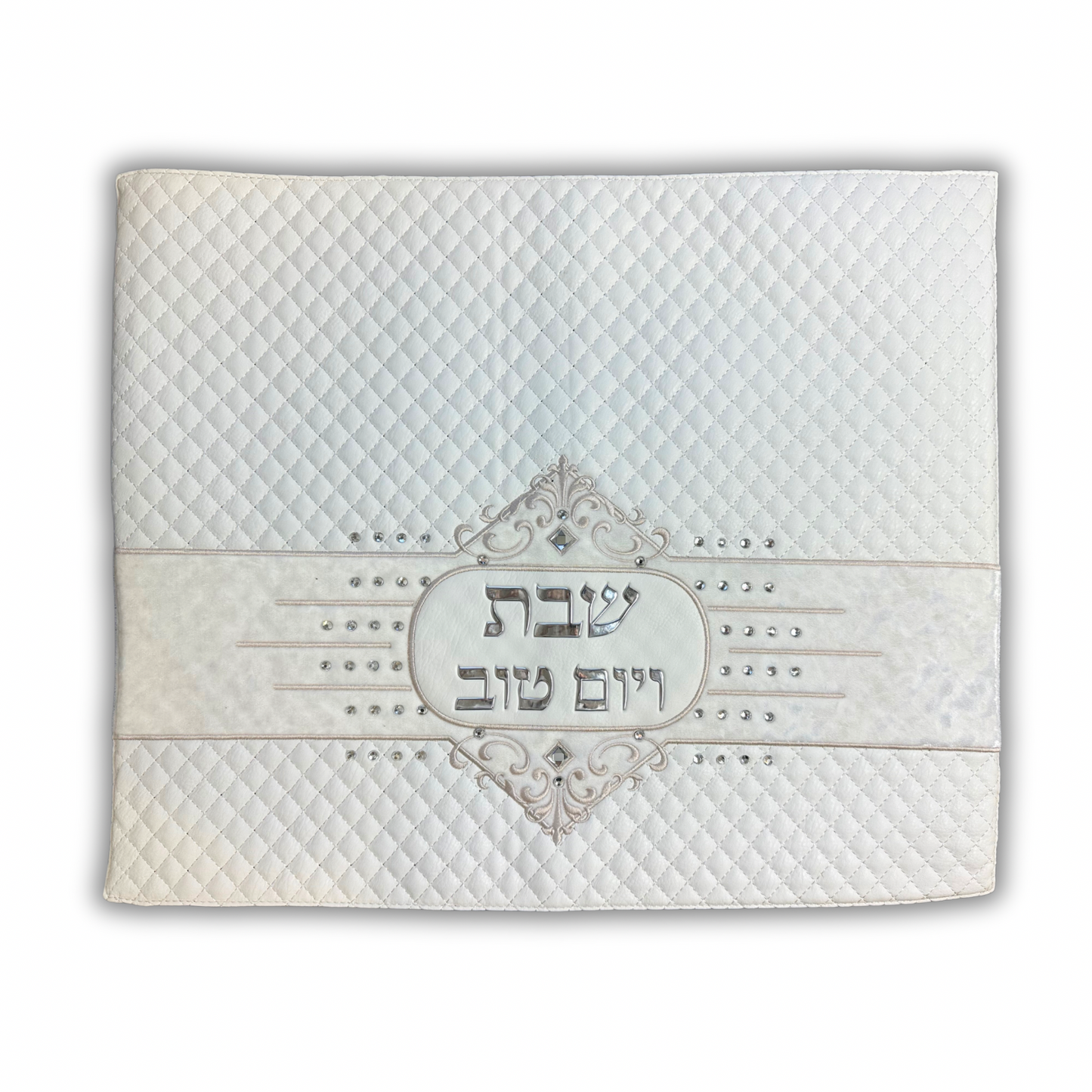 Embossed Challah Cover – Elegant Shabbat & Yom Tov Bread Cover