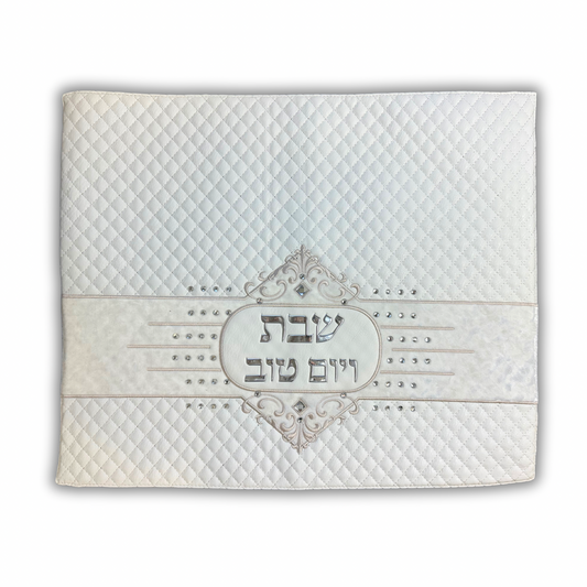 Embossed Challah Cover – Elegant Shabbat & Yom Tov Bread Cover