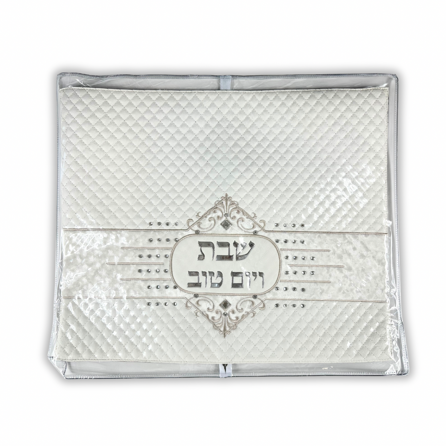 Embossed Challah Cover – Elegant Shabbat & Yom Tov Bread Cover