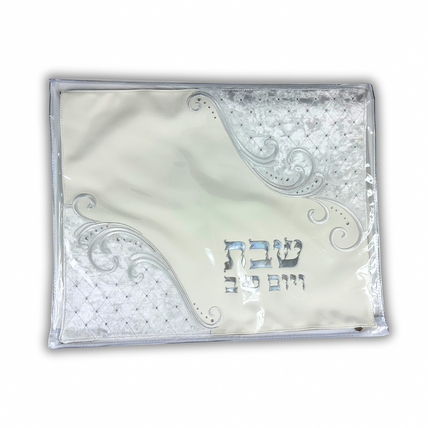 Elegant White and Gray Challah Cover – with Raised Diamond Design and Gold Embroidered Shabbat & Yom Tov Inscription