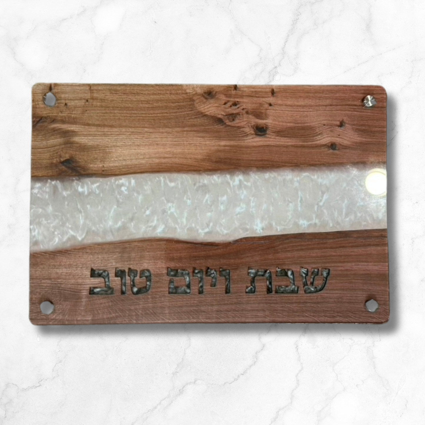 Luxury Wood and Metal Challah Tray – Elegant Shabbat Shalom Cutting Board, Perfect Jewish Home Gift